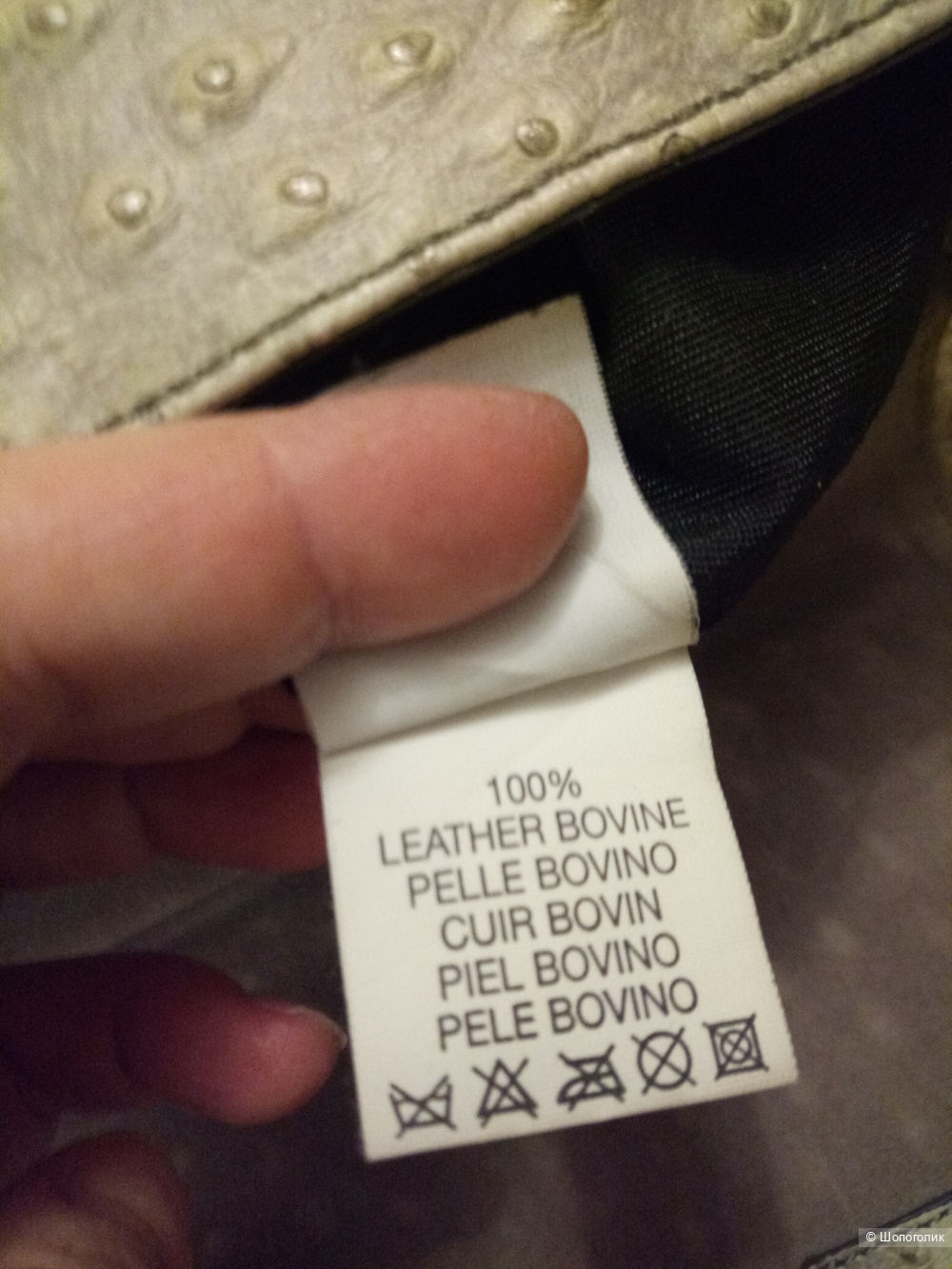 Сумка TOSCA BLU, 31*19*14