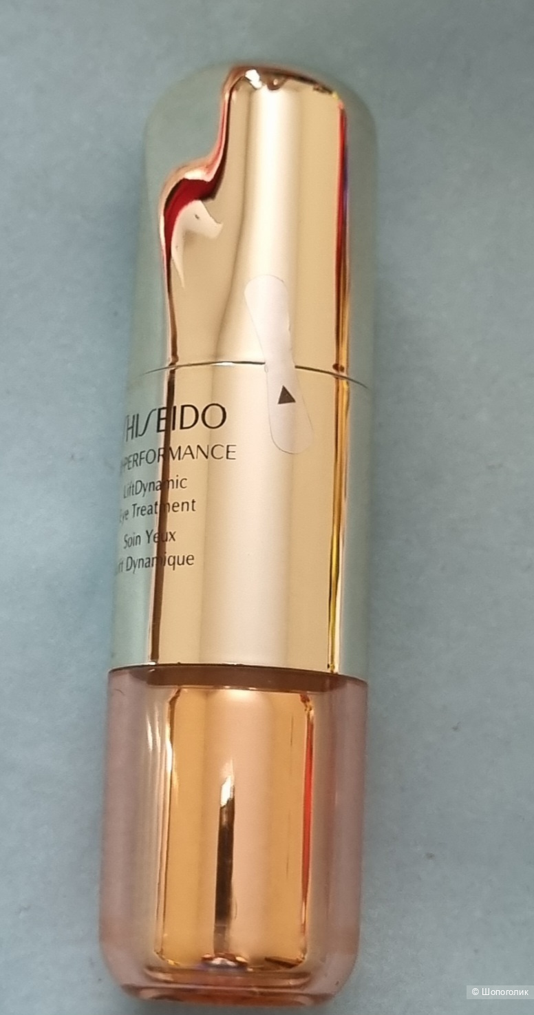 SHISEIDO bio-perfomance 15 ml