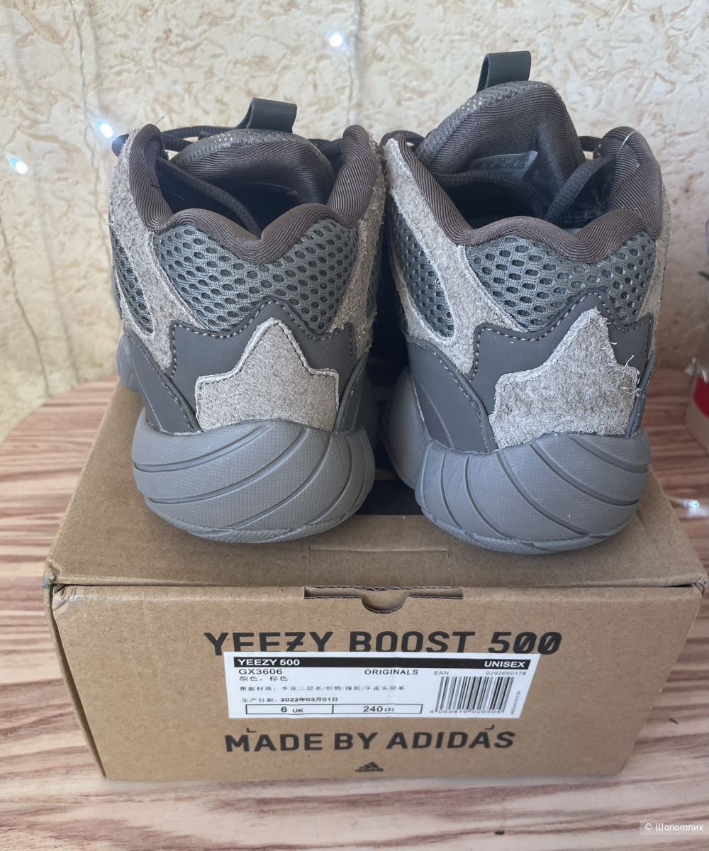 Кроссовки Adidas YEEZY размер 39,5/38,5