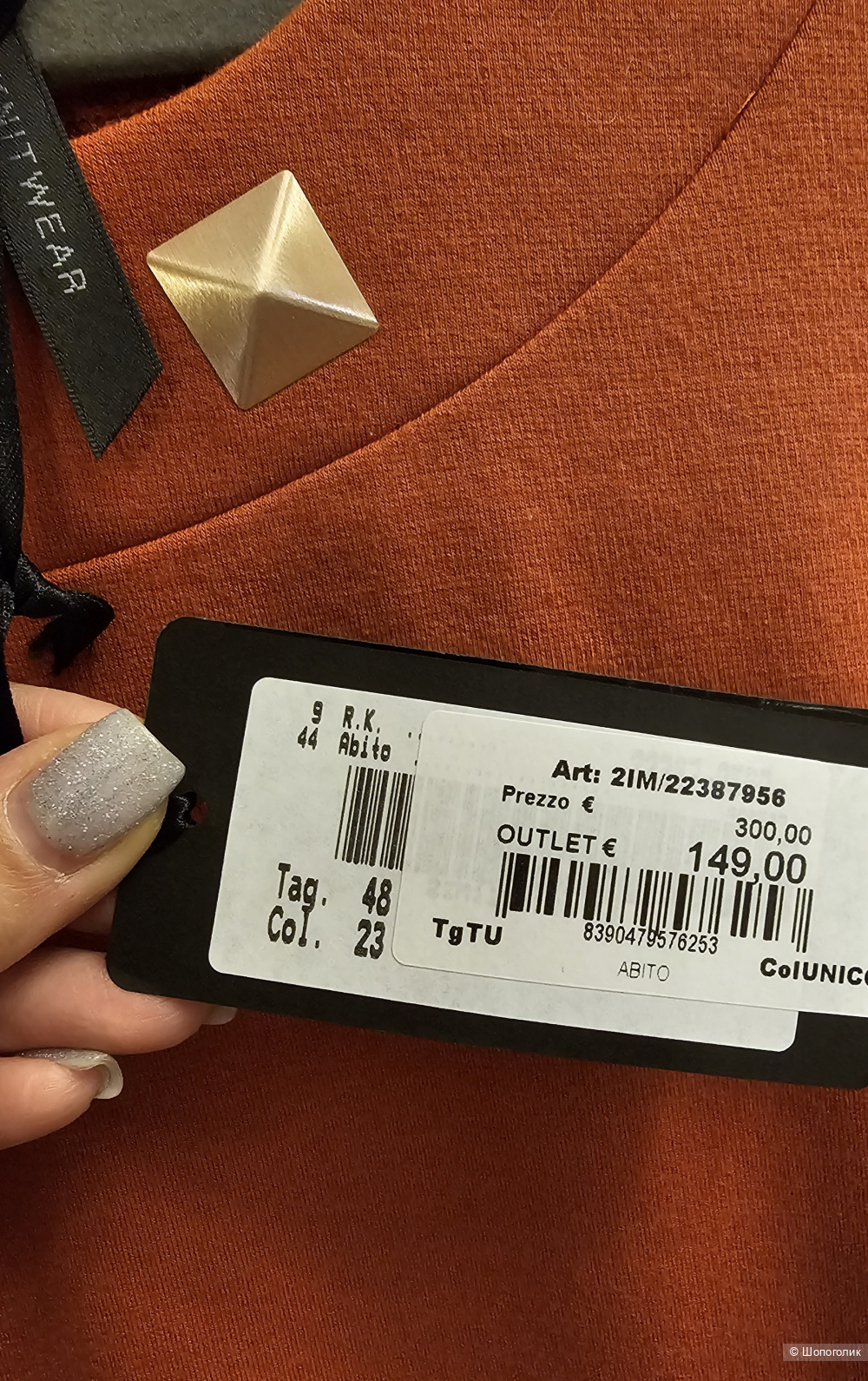 Платье Roccobarocco р:IT48 наш 50