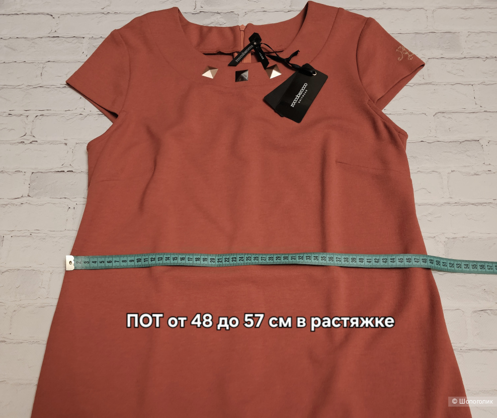 Платье Roccobarocco р:IT48 наш 50