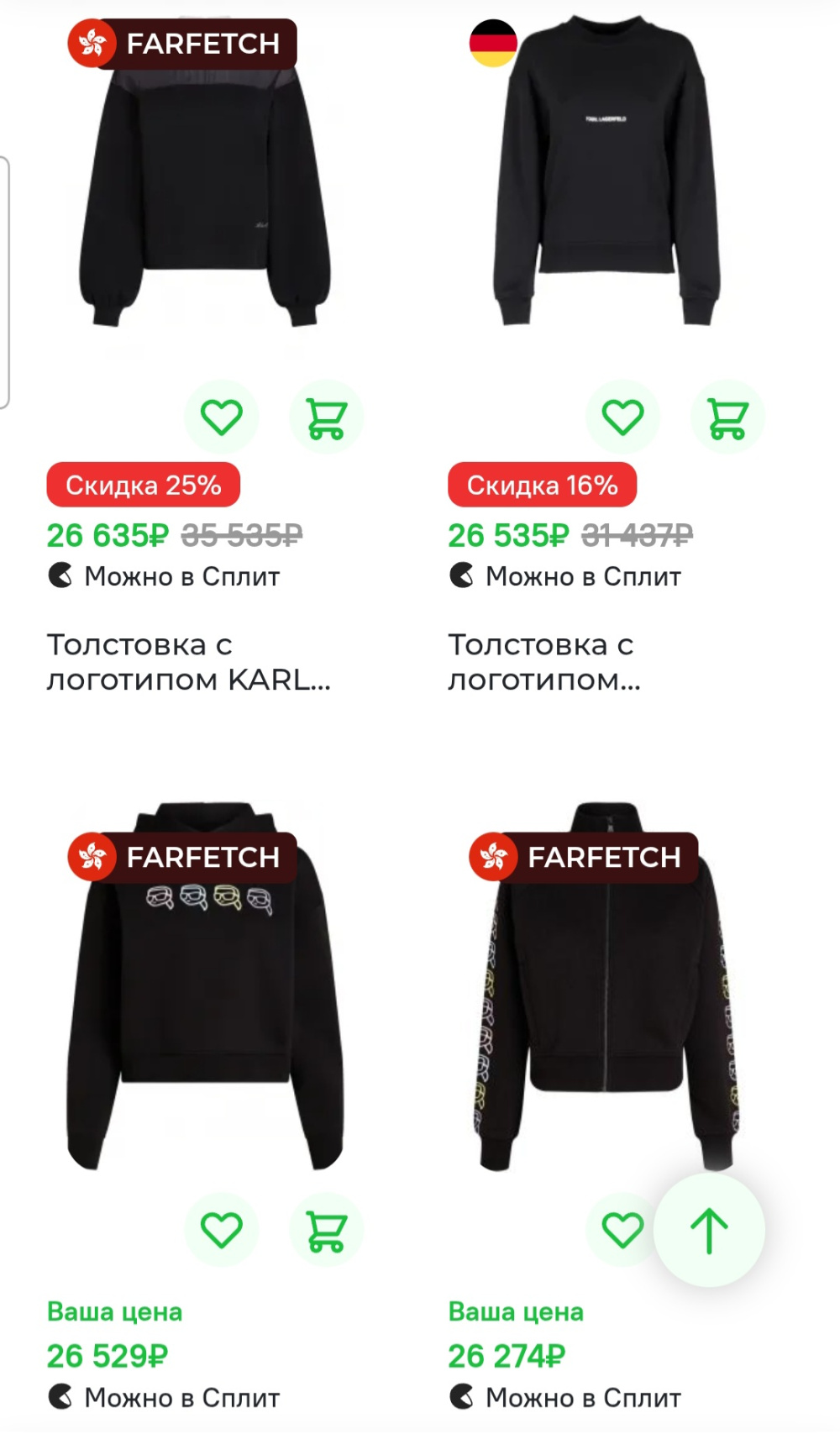 Свитшот Karl Lagerfeld, M