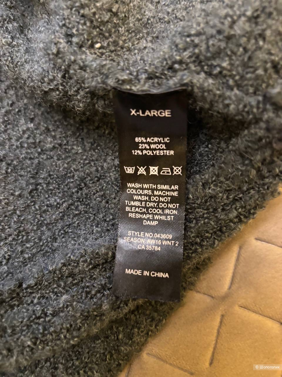 Кардиган Jeff Banks, размер XL.