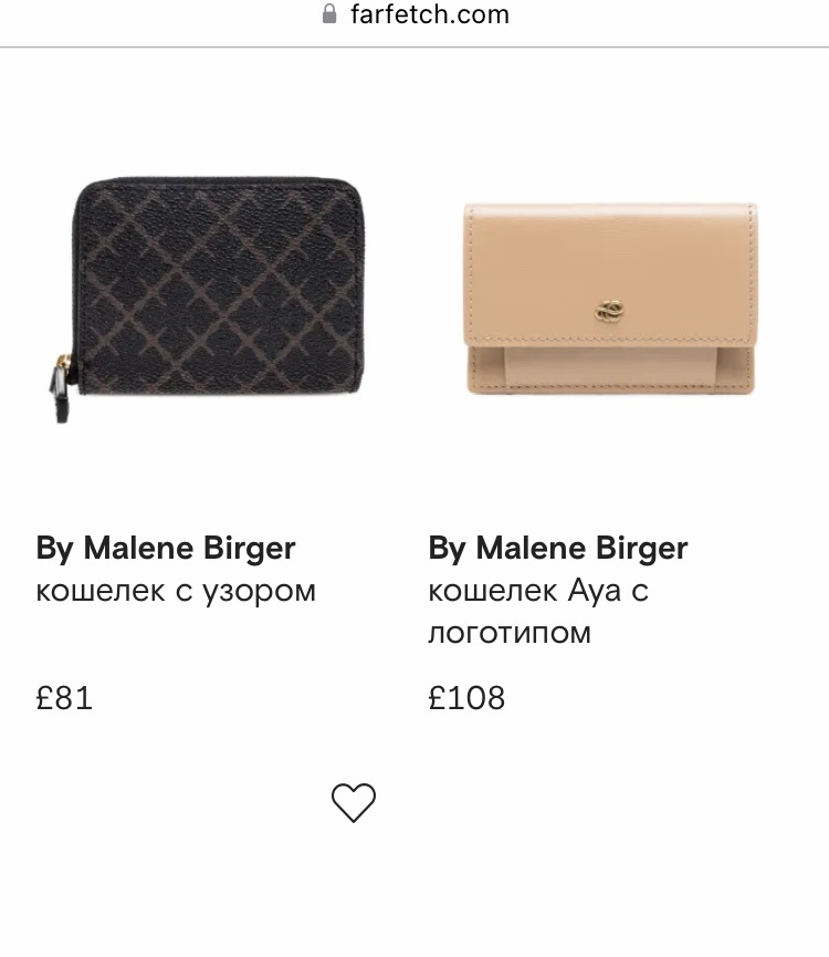 Кошелек портмоне By Malene Birger. One size