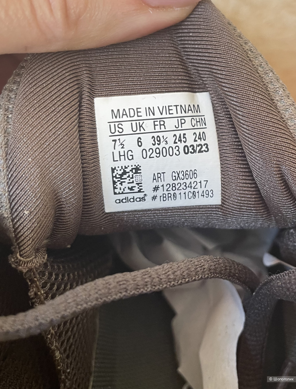 Кроссовки Adidas YEEZY размер 39,5/38,5