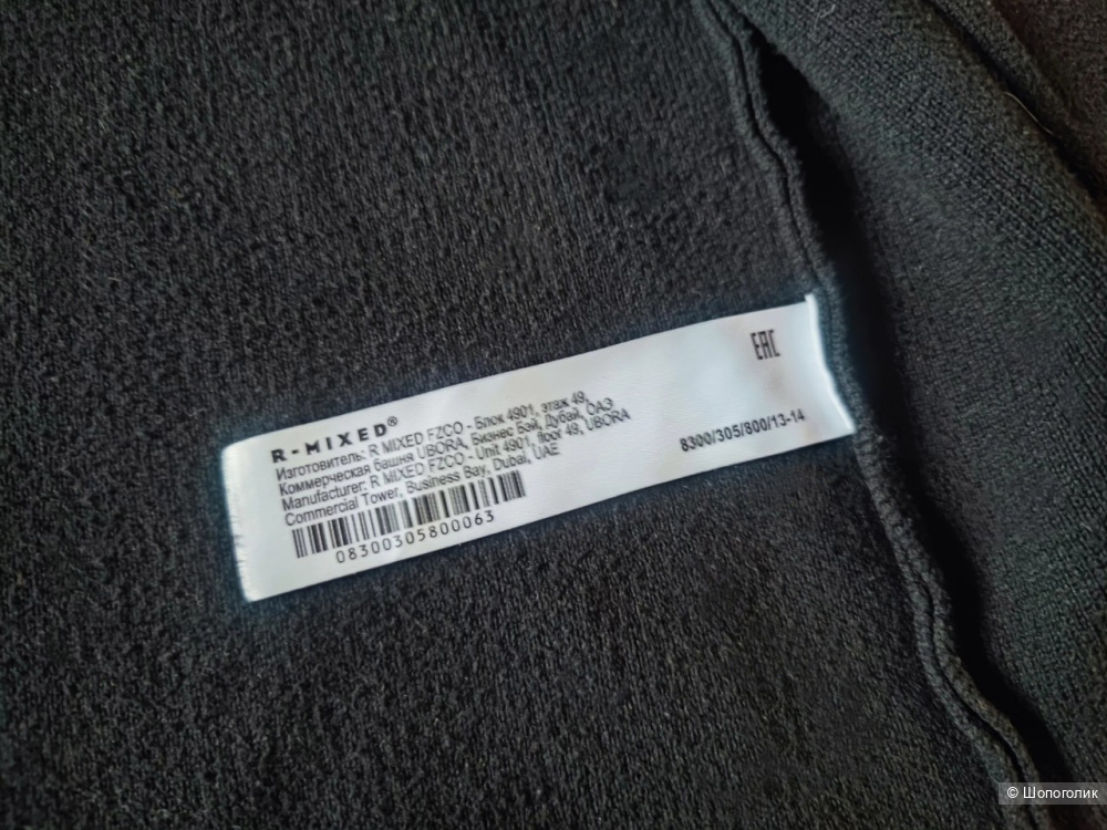 Кардиган Maag 158-164