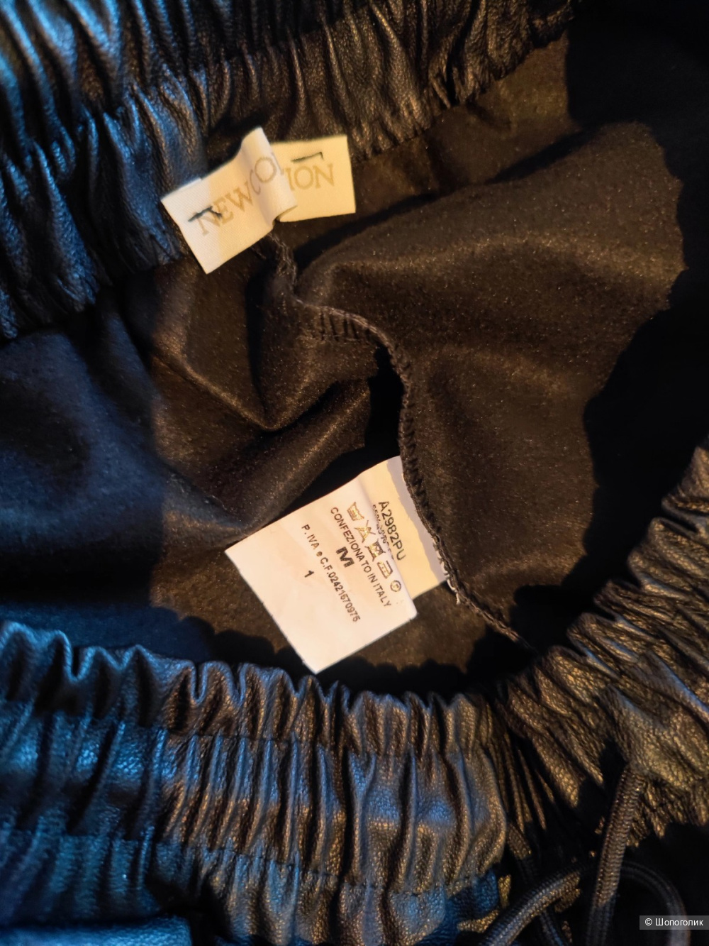 Брюки New Collection S