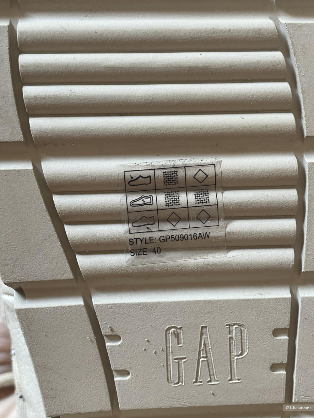 Кроссовки Gap размер 40/39