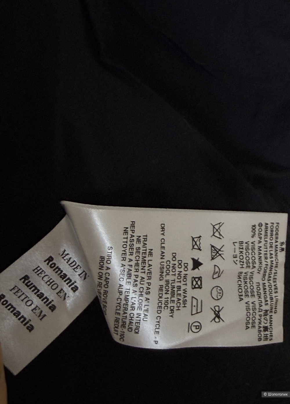 Пиджак see by Chloe размер -42