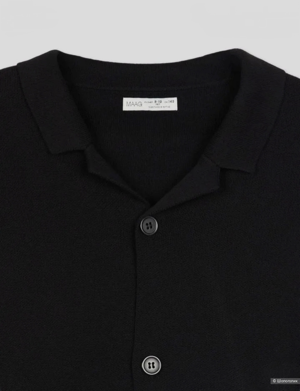 Кардиган Maag 158-164