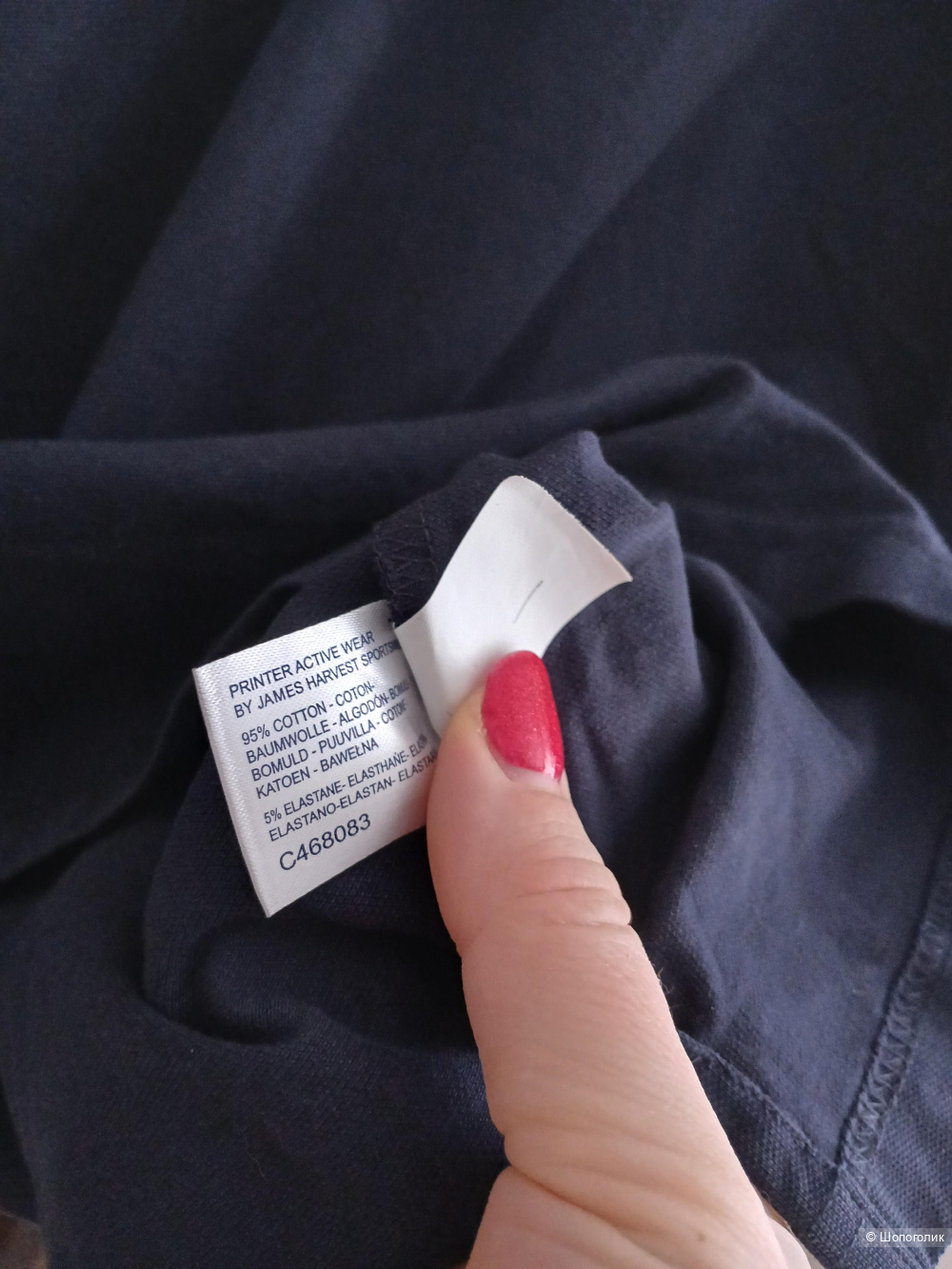 Футболка поло Printer by James Harvest р.xl