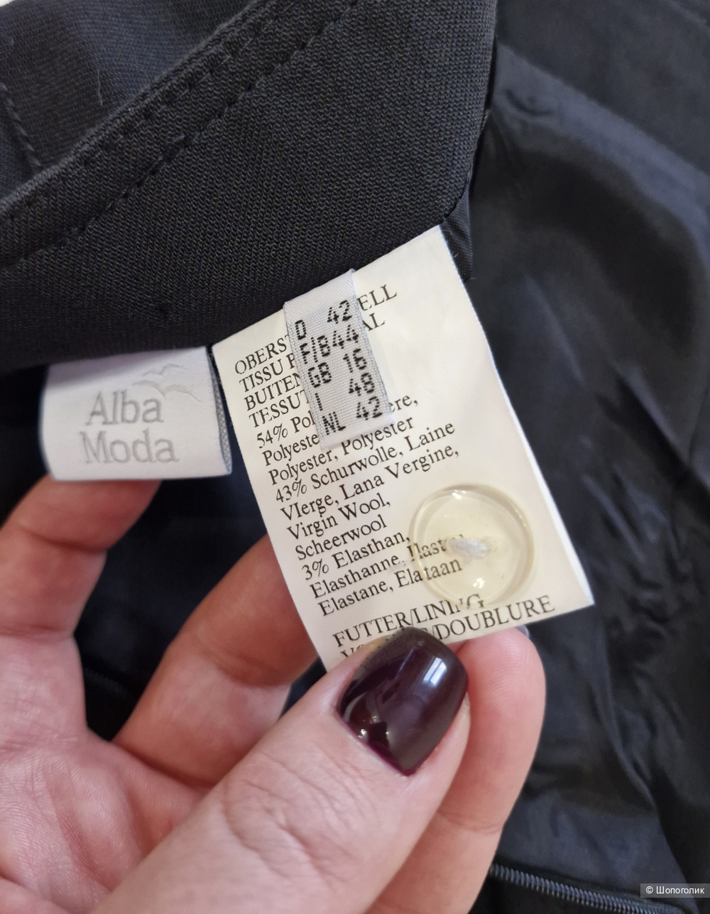 Юбка  Alba moda р. 42 eur (48 рос.)