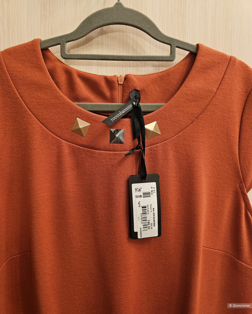 Платье Roccobarocco р:IT48 наш 50