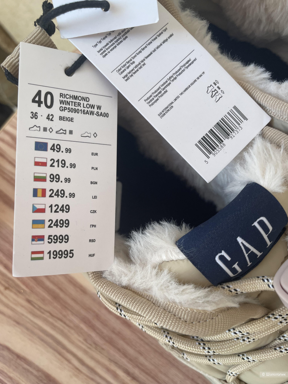 Кроссовки Gap размер 40/39