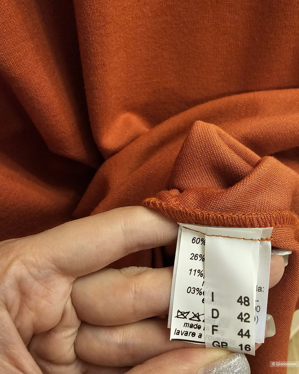 Платье Roccobarocco р:IT48 наш 50