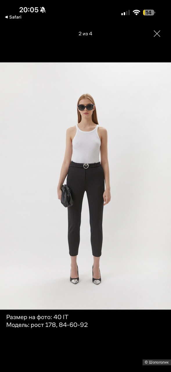 Брюки Pinko, 40