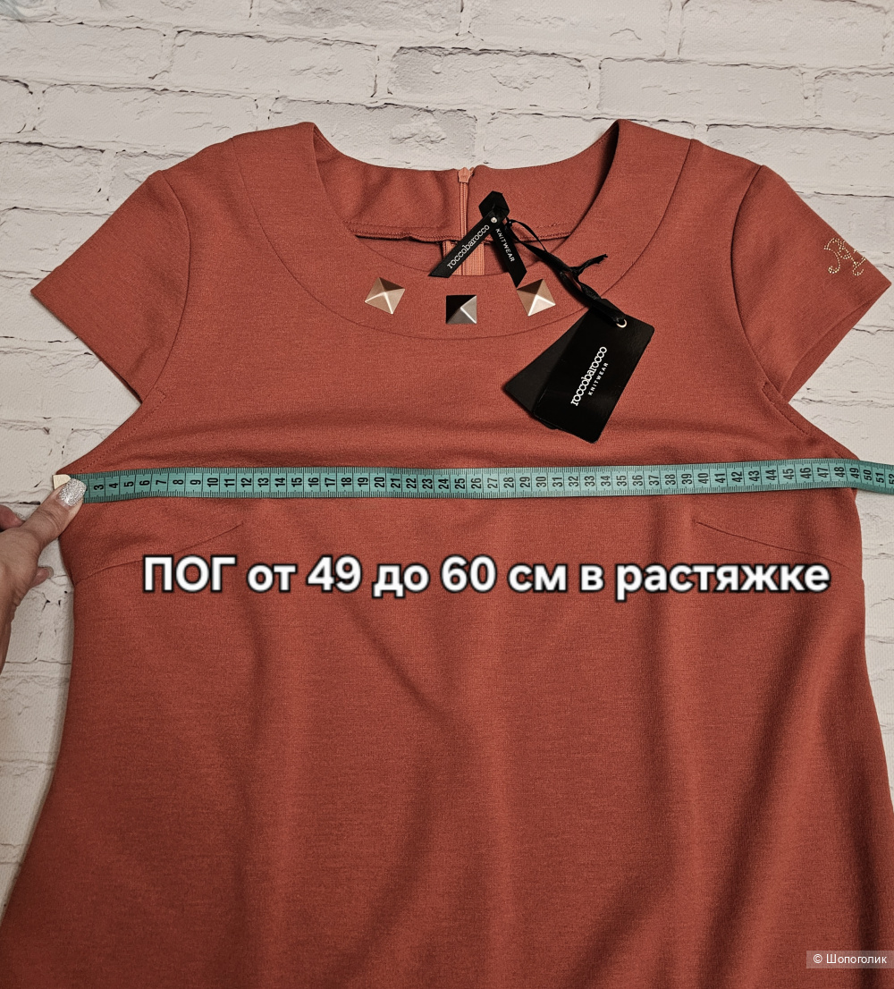 Платье Roccobarocco р:IT48 наш 50