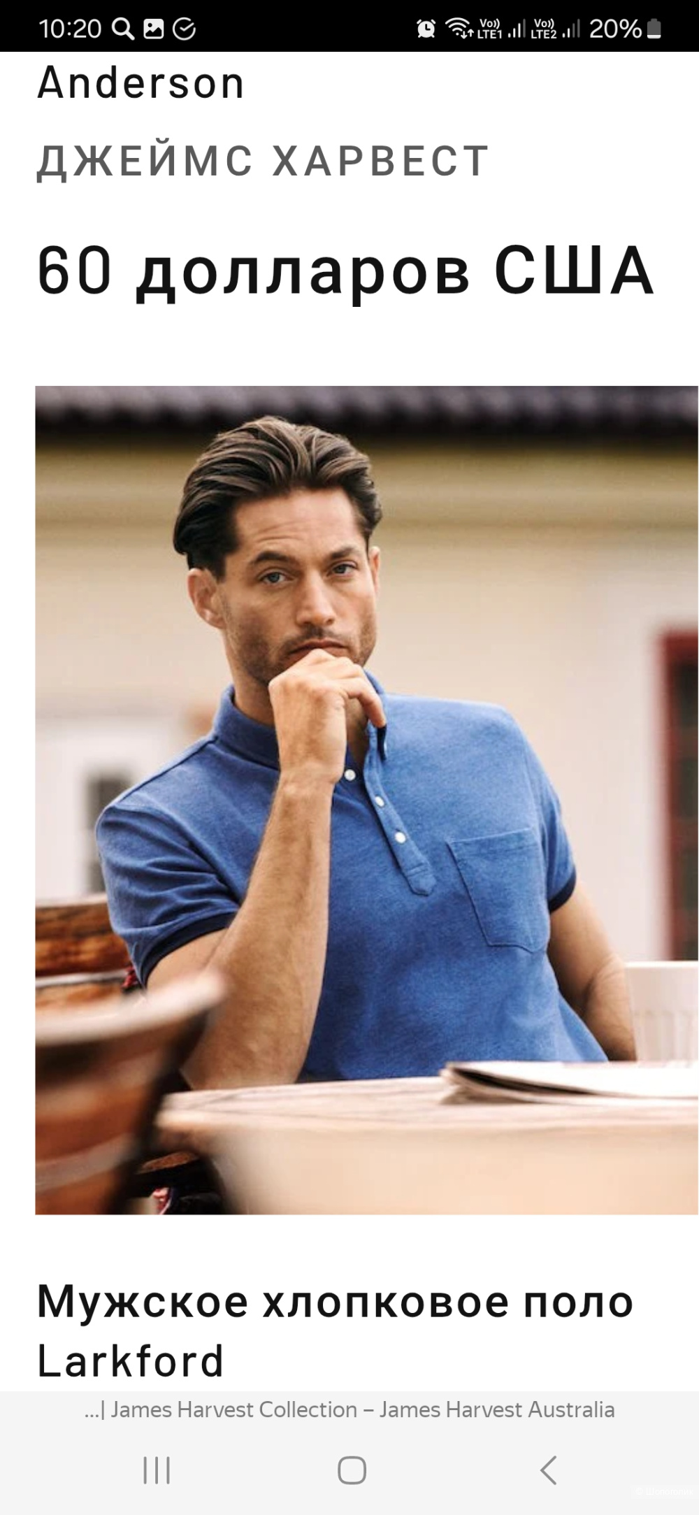 Футболка поло Printer by James Harvest р.xl