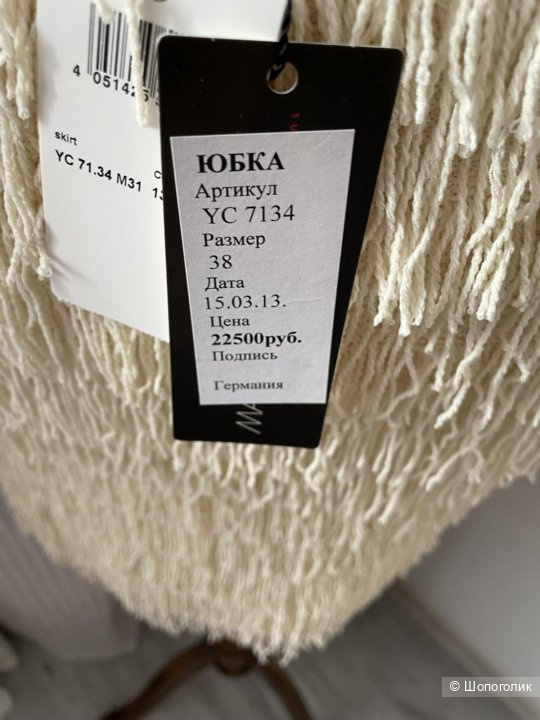 MarcCain, юбка трикотажная 3 р-р (44-46 росс)