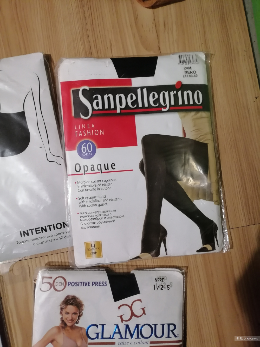 Лот колготки размер 2