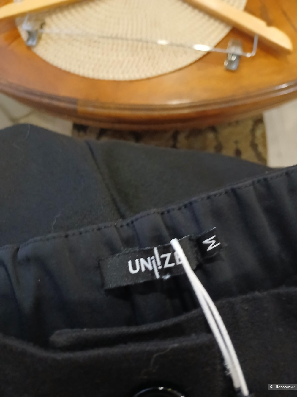 Брюки Uniize р.м