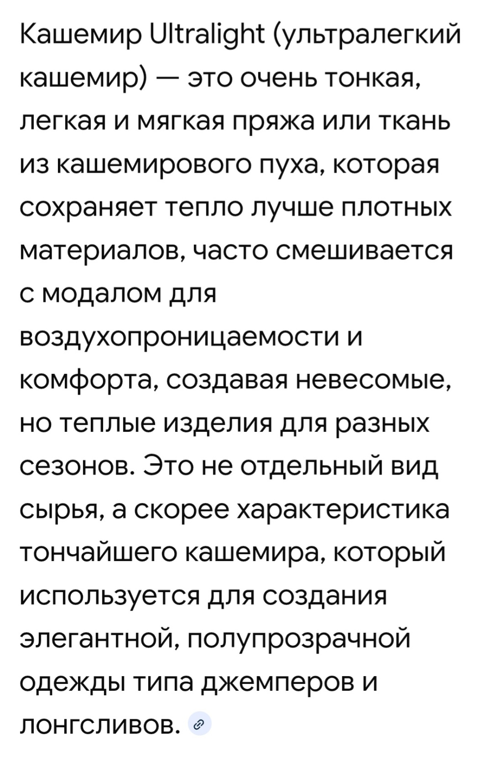 Кашемировый джемпер Falconeri , 46 -48