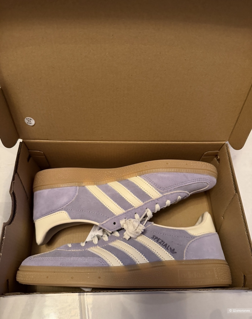Кроссовки Adidas Spezial (38,5)