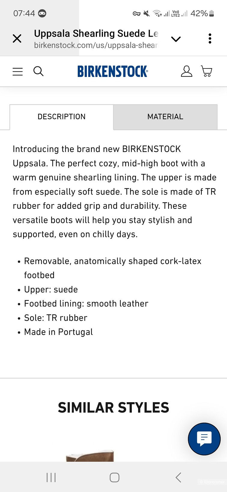 Сапоги женские Birkenstock, 24 см