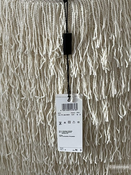 MarcCain, юбка трикотажная 3 р-р (44-46 росс)