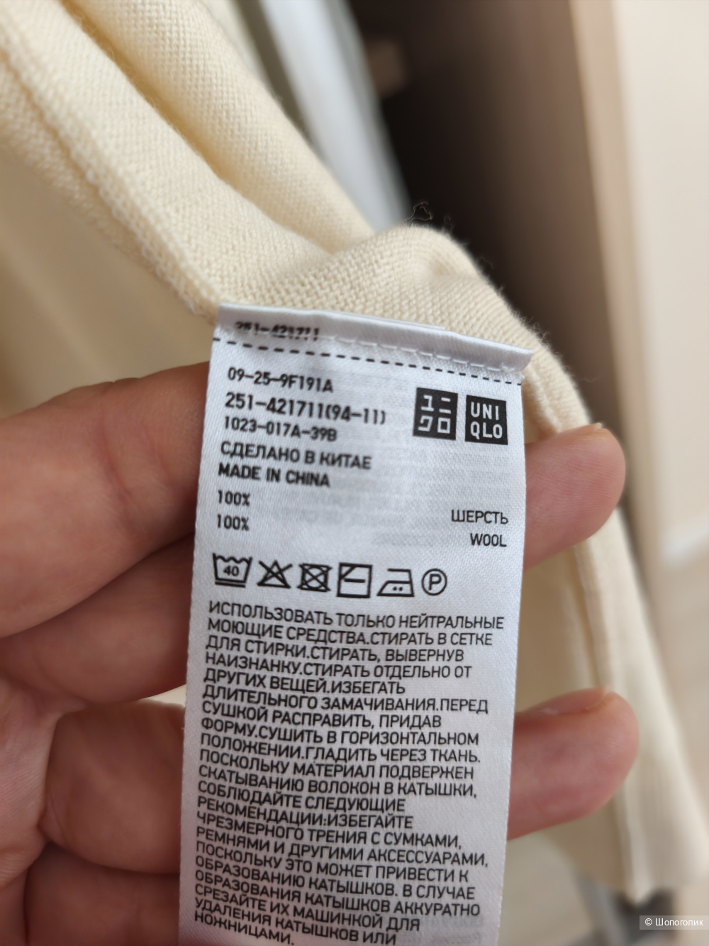 Кардиган топ Unique 44-46-48