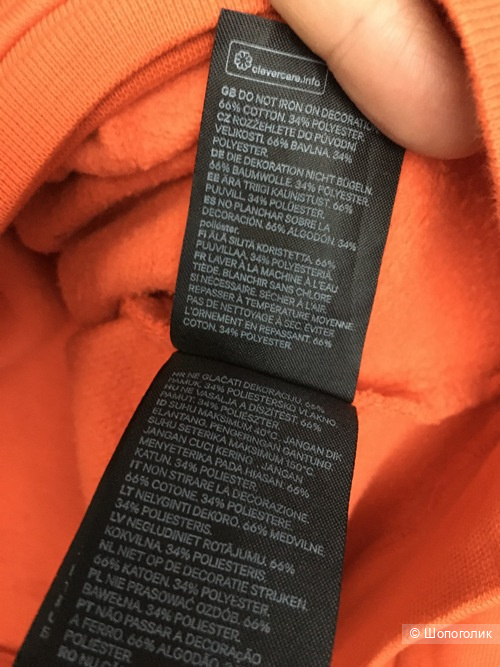 Свитшот H&M, размер- 46-50