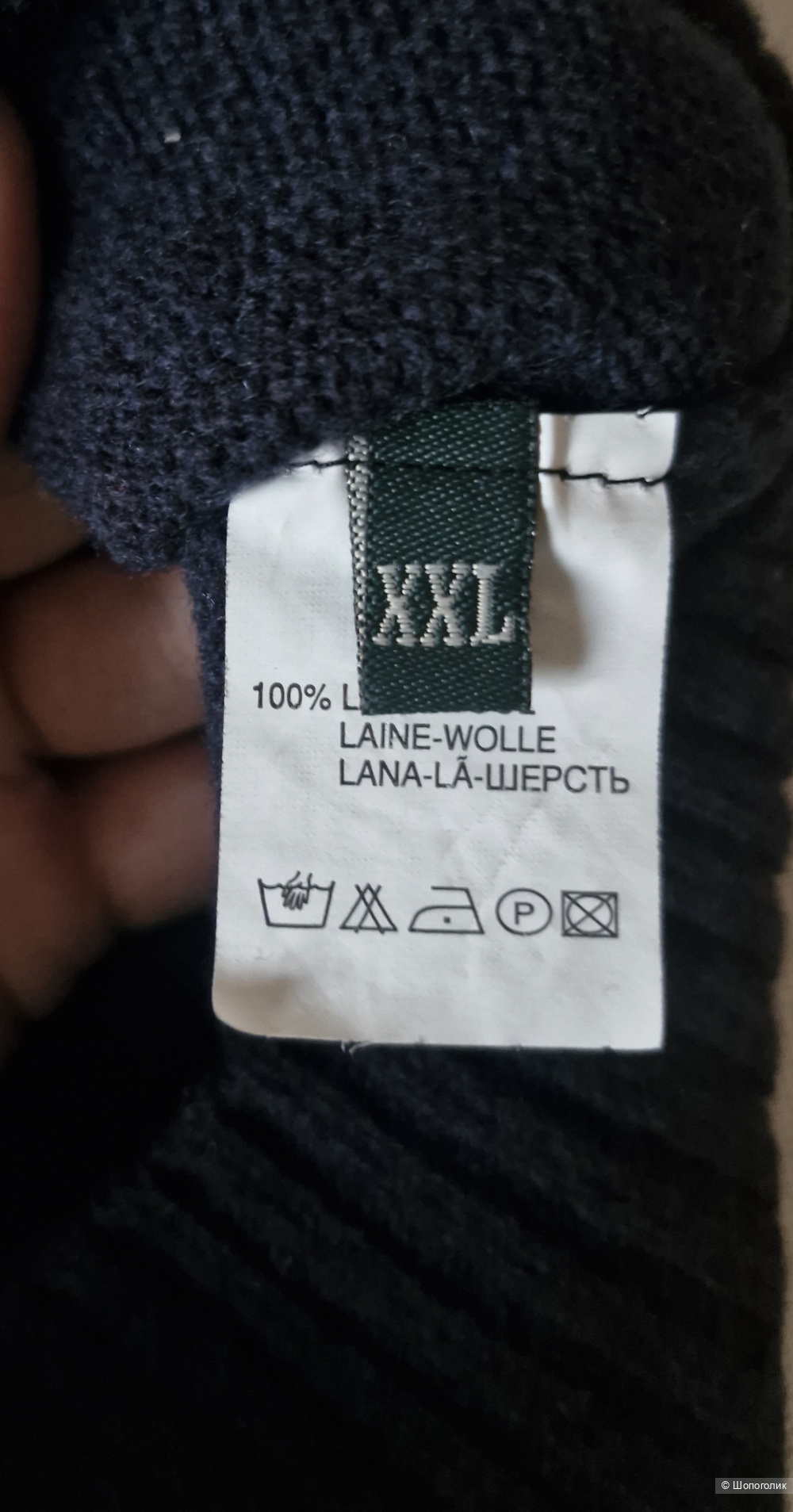 Свитер мужской Glenfield р XXL