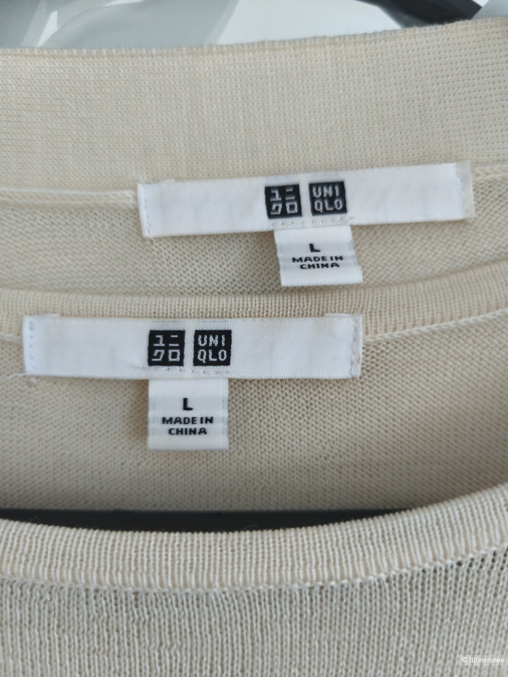 Кардиган топ Unique 44-46-48