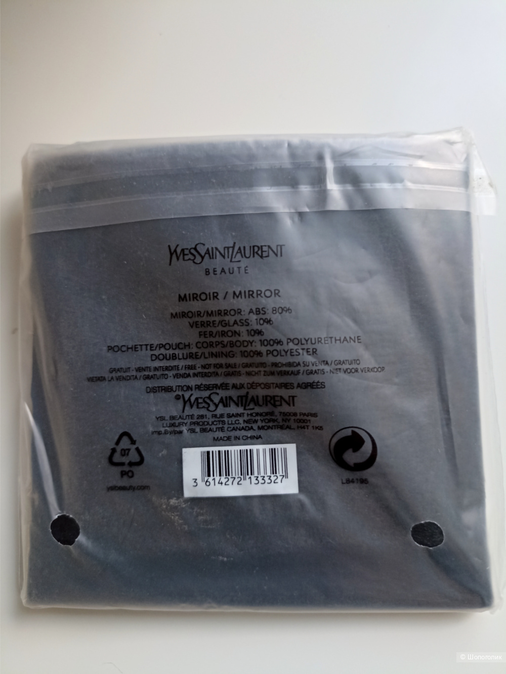 YSL Ив Сен Лоран Зеркало косметическое карманное