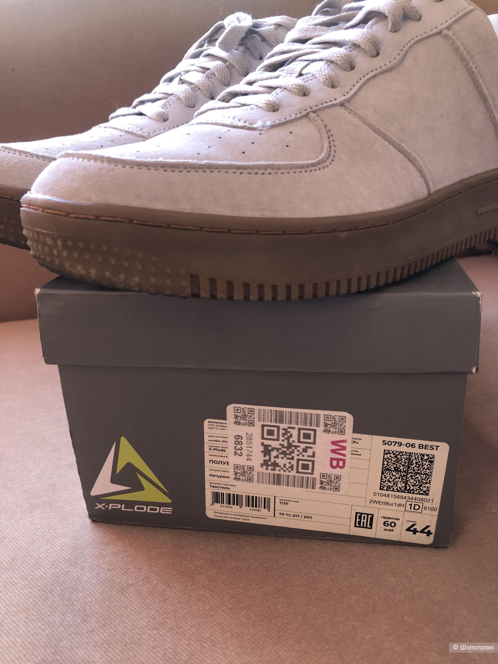 Ботинки ,кроссовки X-Plode, размер 44.