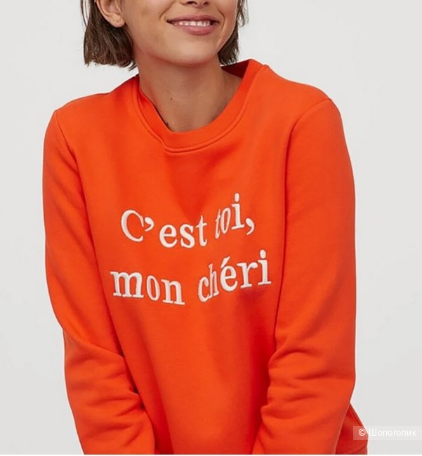 Свитшот H&M, размер- 46-50