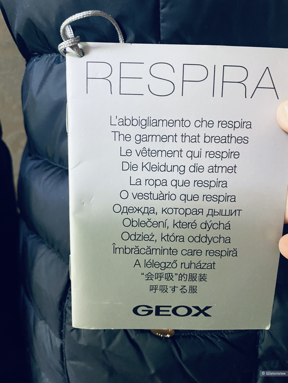 Стеганый пуховик Geox пух --- воротник отстегивается  -46-48