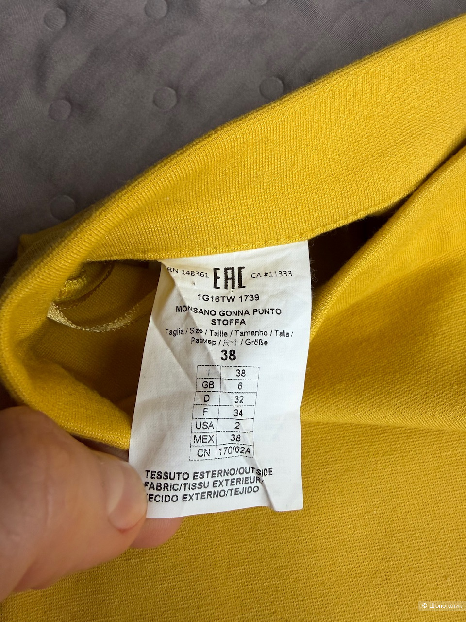 Юбка PINKO, размер 38