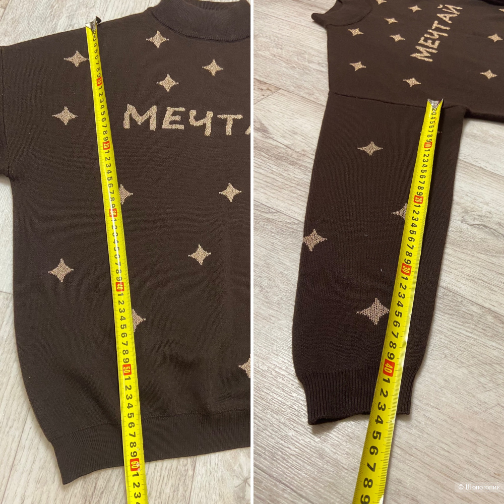 Akhmadulina Dreams джемпер S/M