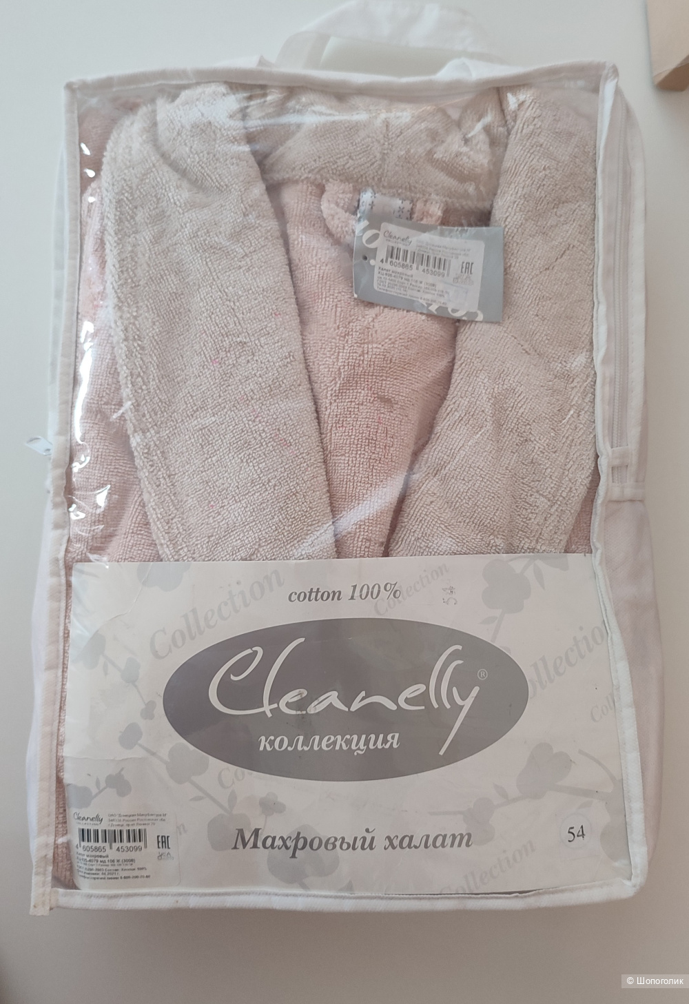 Халат Cleanelly размер 54