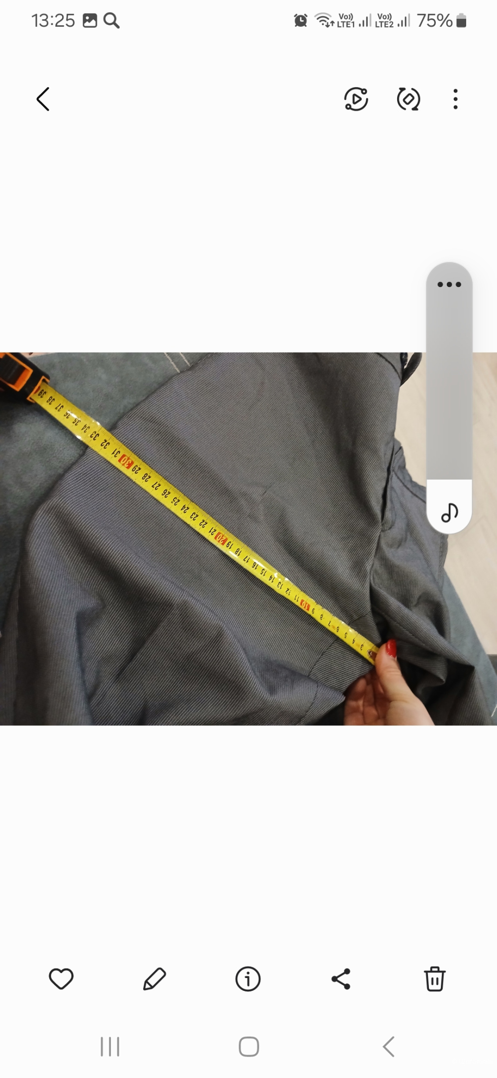 Брюки Cufner р.6