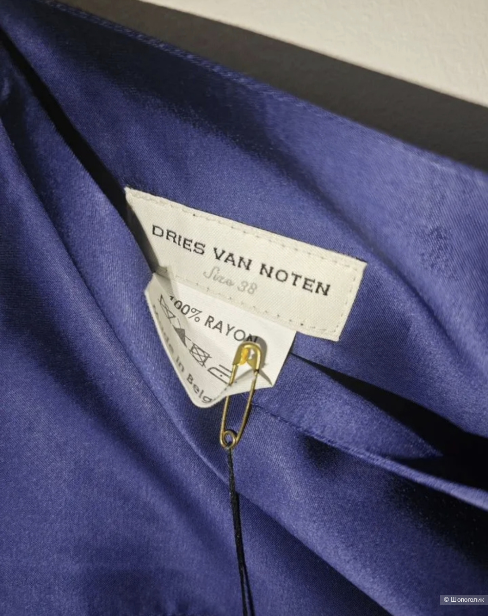 Брюки Dries van noten 42-44