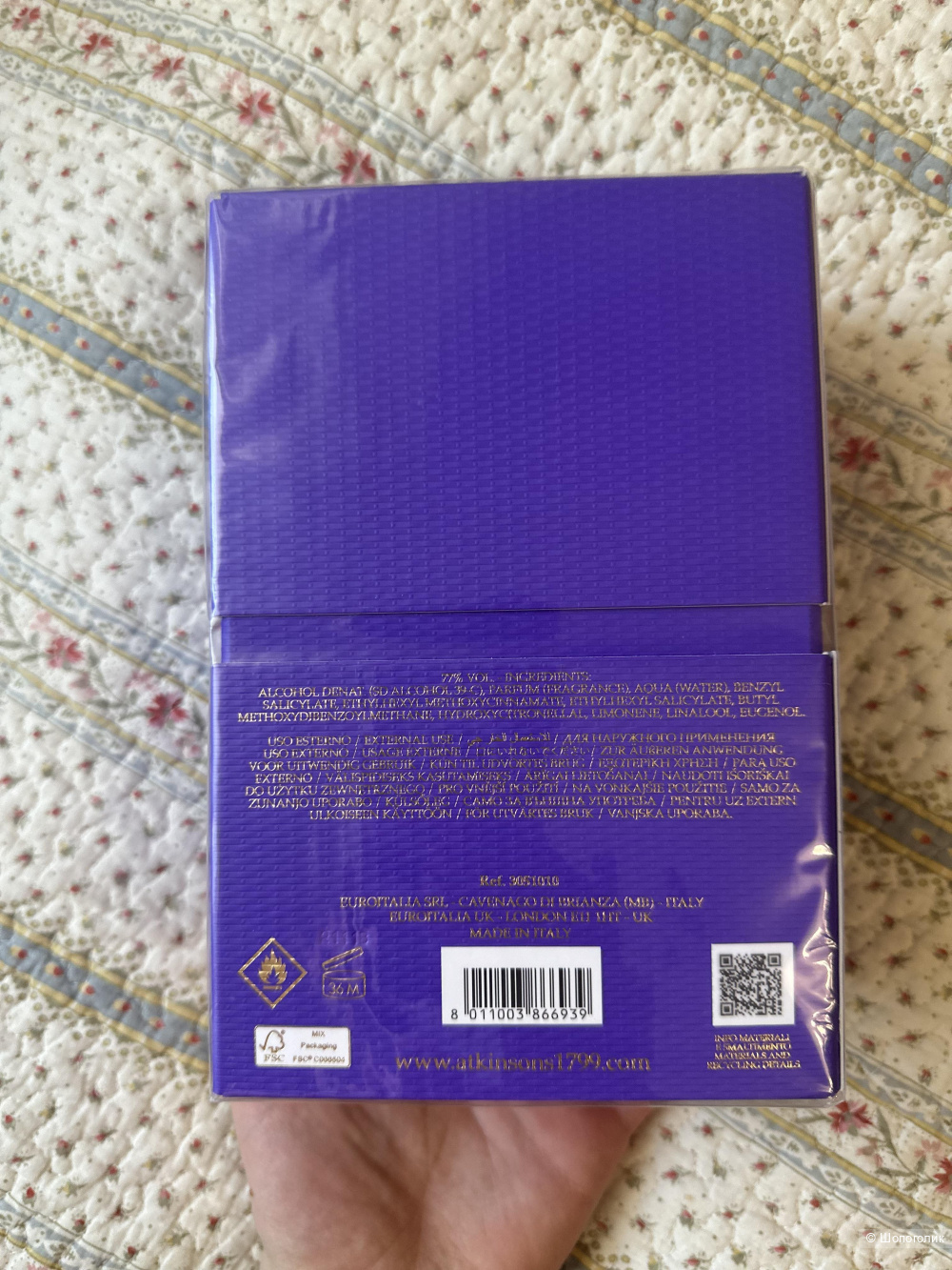 Духи Atkinsons Tulipe noire  100ml