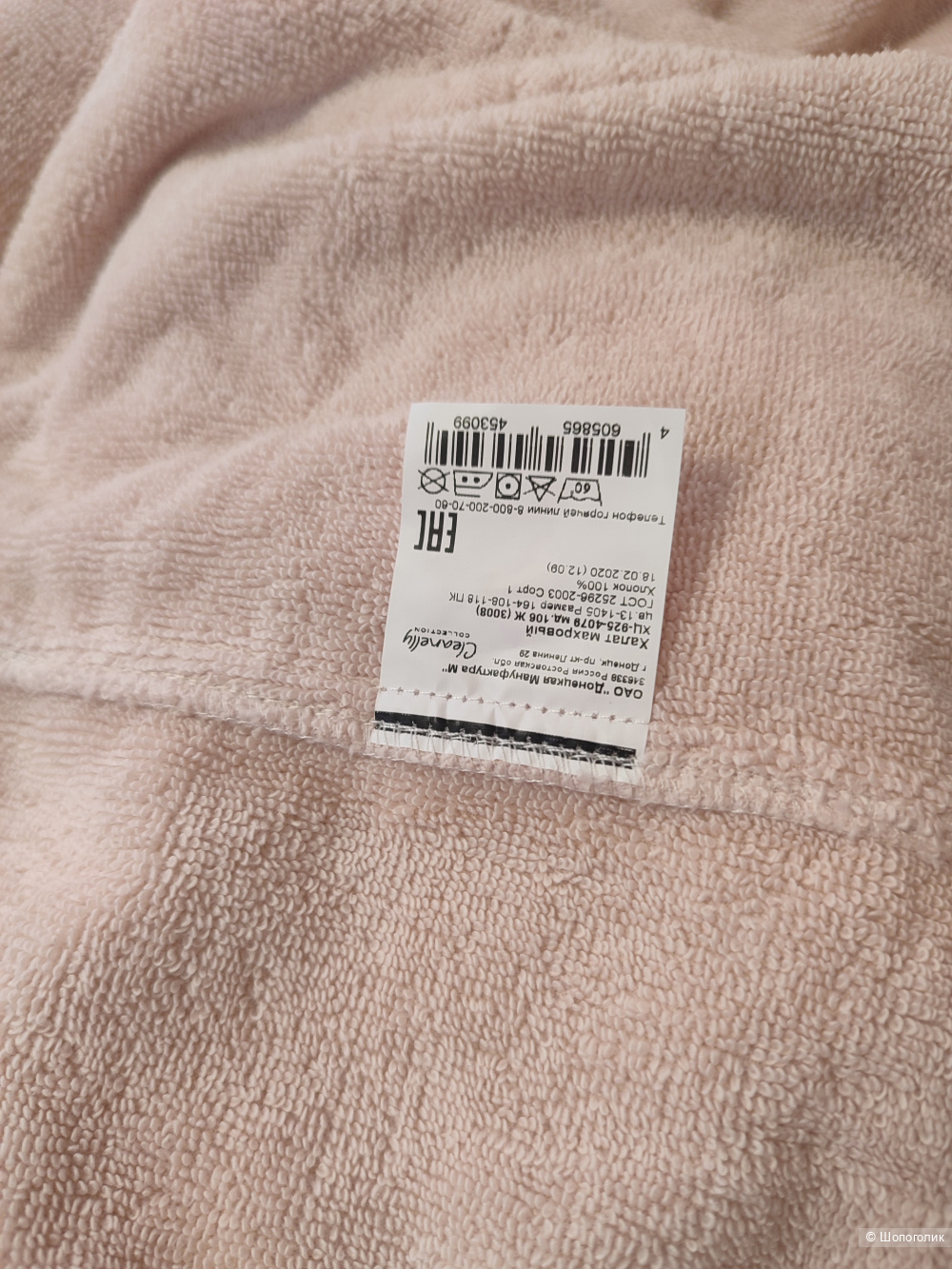 Халат Cleanelly размер 54