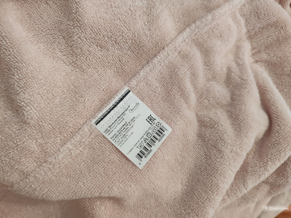 Халат Cleanelly размер 54