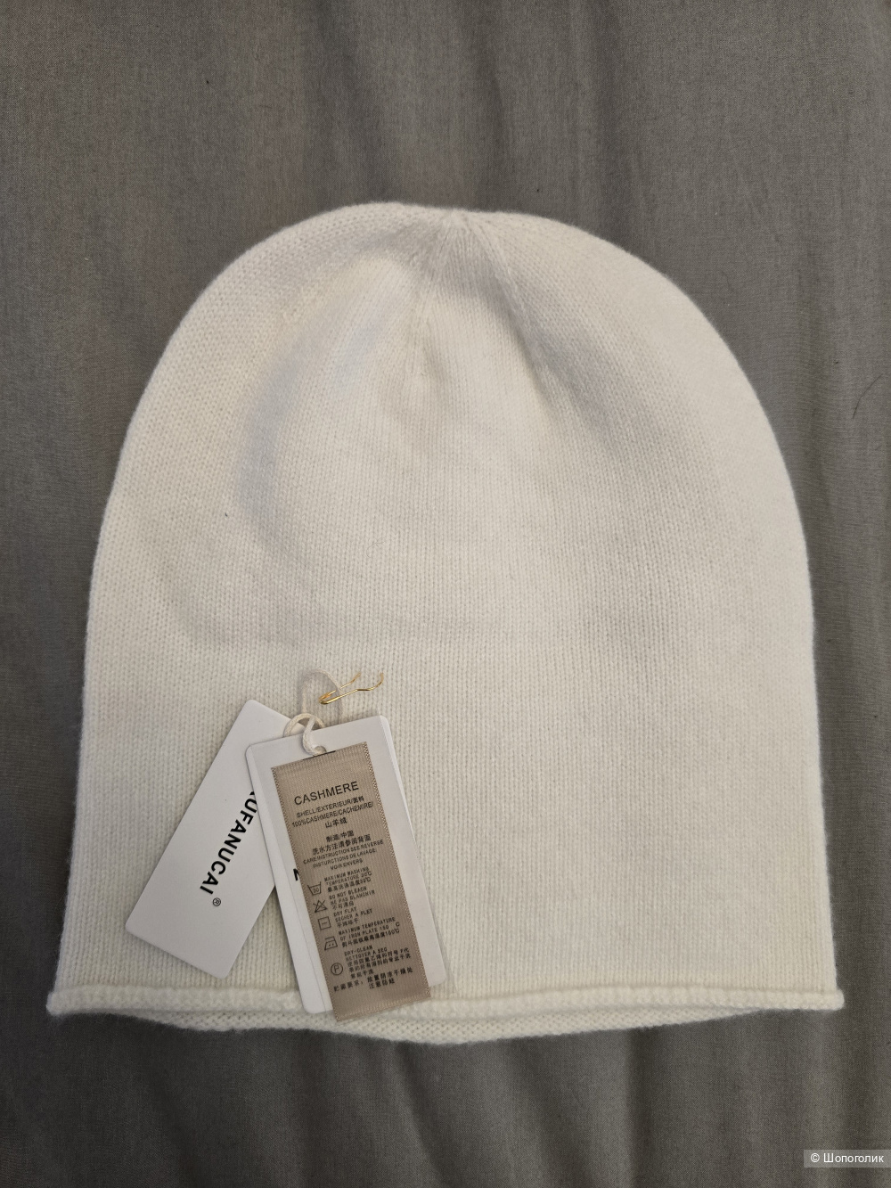 Кашемировая шапка бини