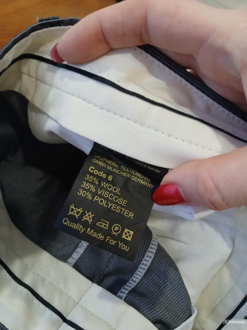 Брюки Cufner р.6