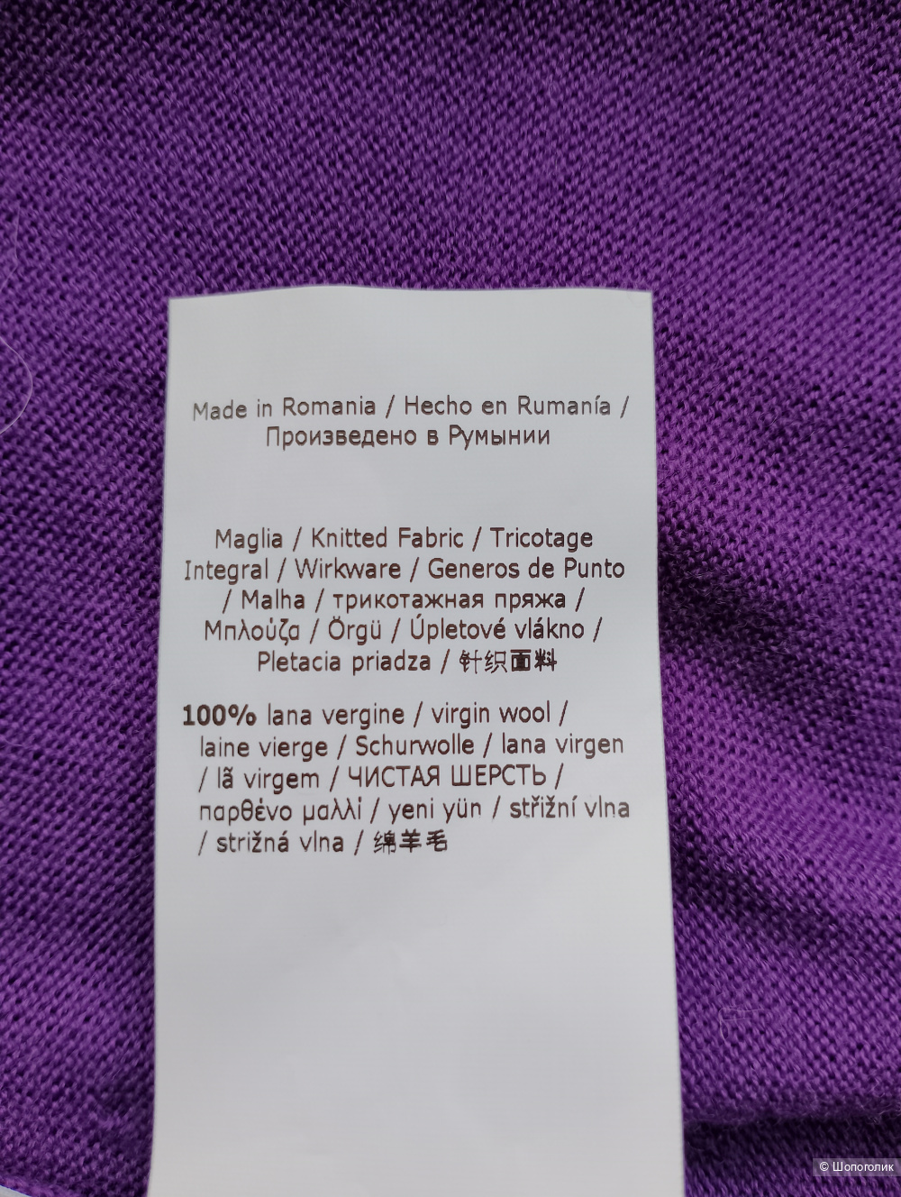 Топ жилет Sportmax шерстяной, L