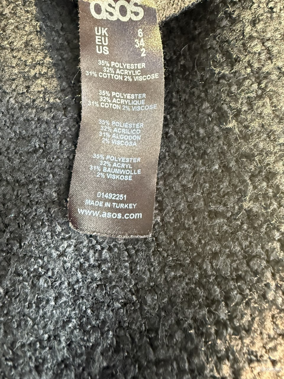 Платье ASOS, XS