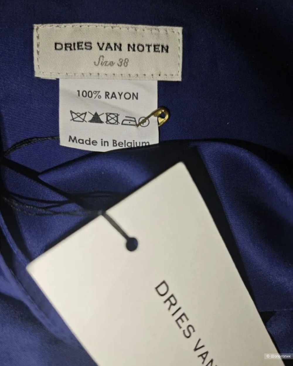 Брюки Dries van noten 42-44